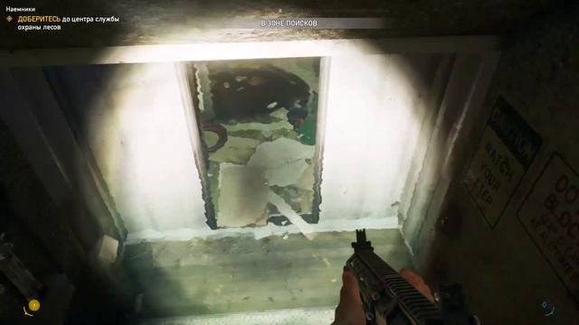 Far Cry 5 начало смотреть онлайн