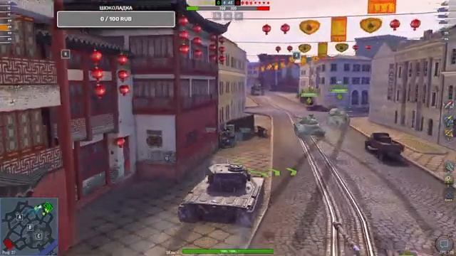 НОВОГОДНИЙ ИВЕНТ WOT BLITZ || ПРОХОДИМ ИВЕНТ «Новогодний экспресс» ДЕНЬ 6 ЗАБИРАЕМ ШАР смотреть онлайн