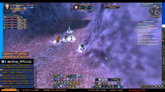 ▶Качаю приста в напарники для лука 85 лвл стрим № 41 comeback pw 1.3.6 смотреть онлайн