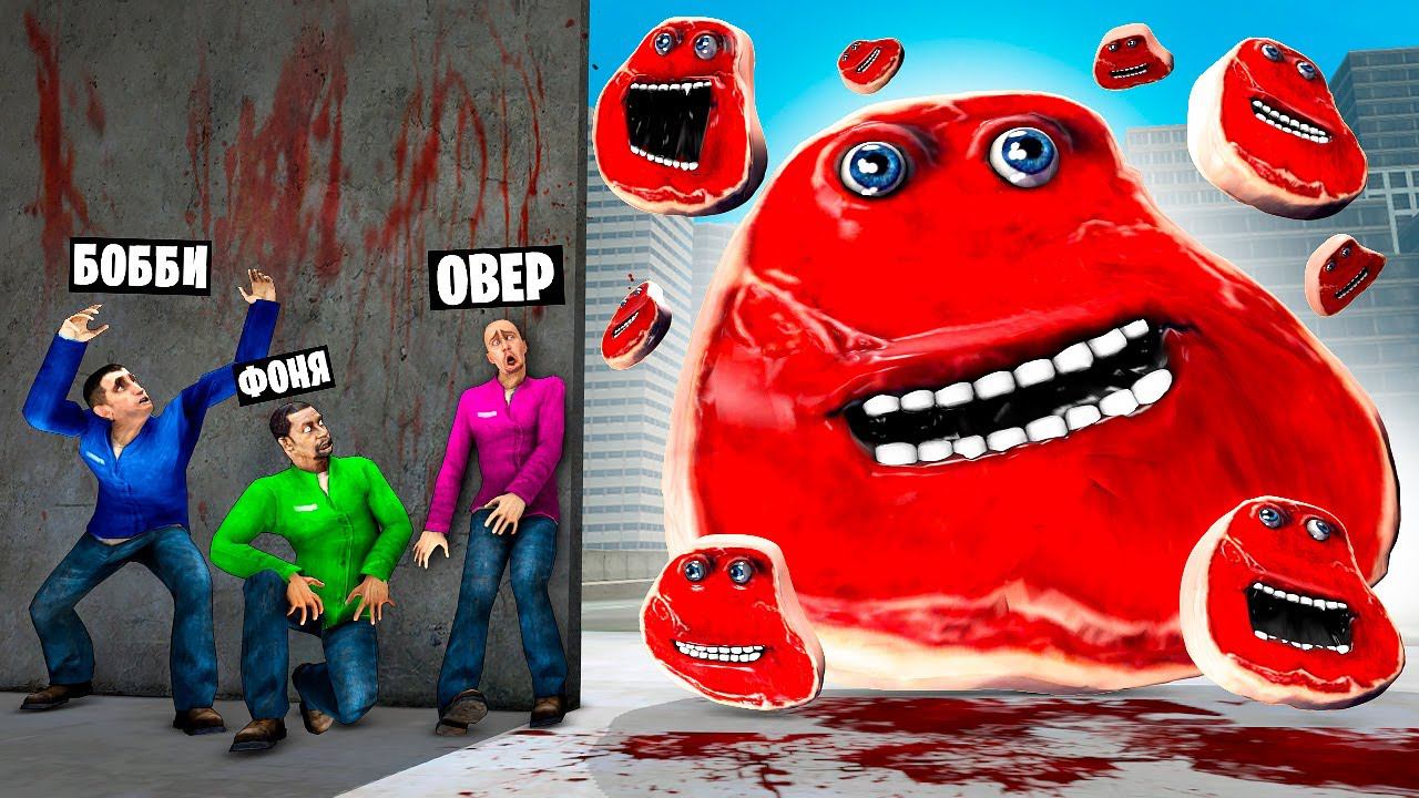 СТЕЙК ЧАРЛИ ЗАХВАТЫВАЕТ МИР! УГАР И БЕЗУМИЕ В Garry`s Mod смотреть онлайн