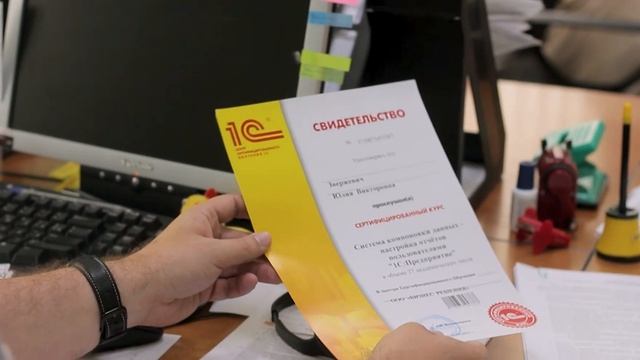 Профессиональный рост в компании 1С:БИЗНЕС РЕШЕНИЯ смотреть онлайн