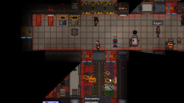 в мире сосаки | space station 14 смотреть онлайн