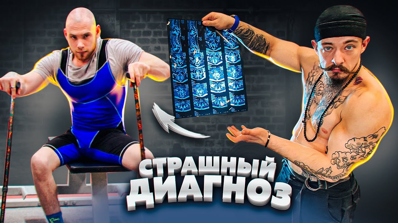 ИНВАЛИД, КОТОРЫЙ ПОДНИМАЕТ БОЛЬШЕ ЧЕМ ТЫ - Виктор Блуд смотреть онлайн