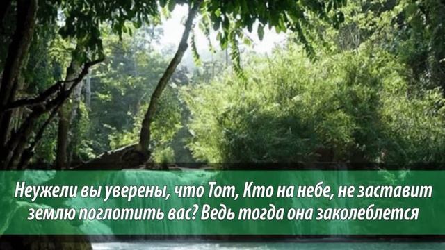 СУРА МУЛЬК ПЕРЕД СНОМ СТИРАЕТ ГРЕХИ, ОЧИЩАЕТ ДУШУ НА ЗАВТРА, УСПОКАИВАЕТ - СПОКОЙНЫЙ СОН #КОРАН смотреть онлайн