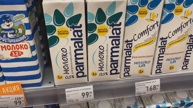 Закупка в САМБЕРИ | Калина Молл | Владивосток смотреть онлайн