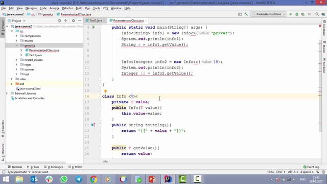 Java - получи чёрный пояс! Parameterized class смотреть онлайн