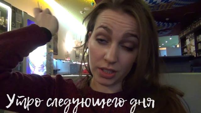 Мюнхен. BlaBlaCar, серфинг зимой и бесплатная экскурсия смотреть онлайн