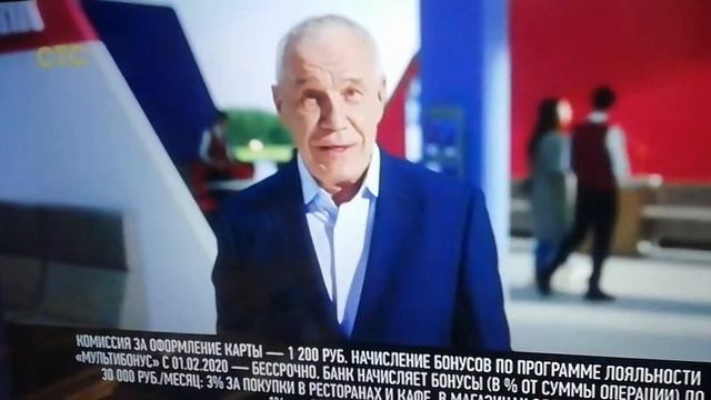 Реклама Почта Банк смотреть онлайн