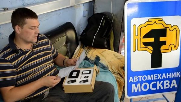 ОБЗОР кнопки запуска двигателя START-STOP Engine из Китая