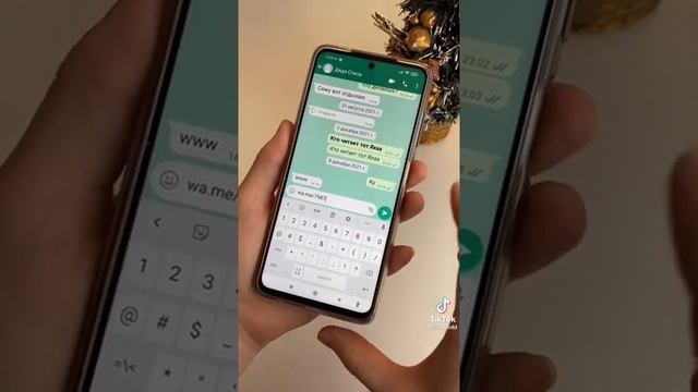 вацапе можно написать человеку не сохраняя номер смотреть онлайн