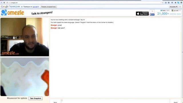 ПРИШЕЛЬЦЫ, МЕГАН ФОКС, ЭММА ВАТСОН, ОБАМА и др. в видеочате!!! смотреть онлайн