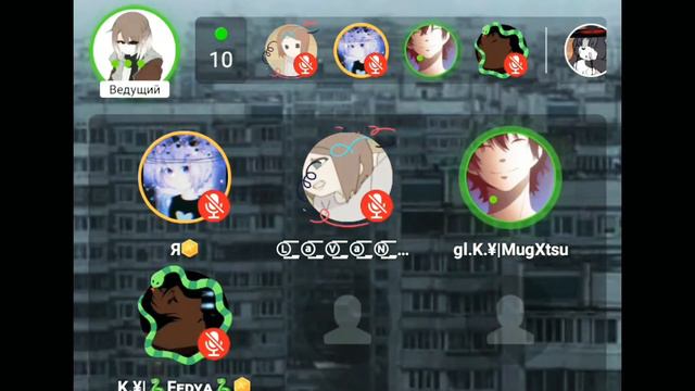 срач в чате 14+ клан [К.¥] /много матов/ амино смотреть онлайн