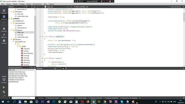 Урок 51 - Создание MDI интерфейса