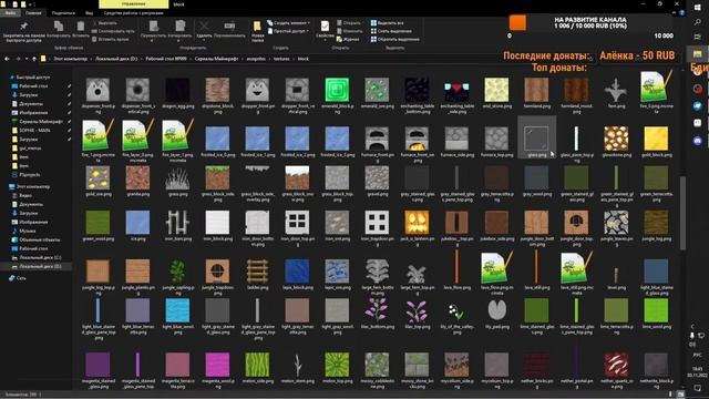 Как создать свои предметы в майнкрафт без модов | Урок 1 | Создание текстуры в Aseprite смотреть онлайн