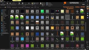 Как создать свои предметы в майнкрафт без модов | Урок 1 | Создание текстуры в Aseprite