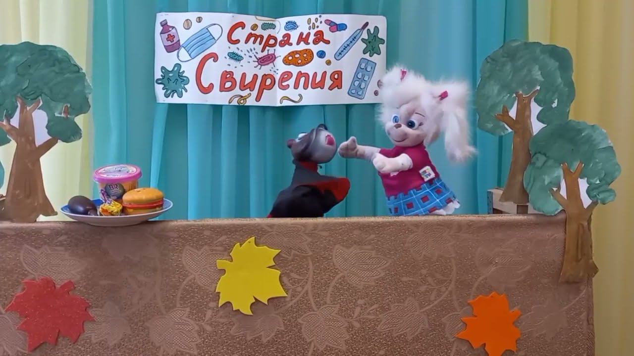 «Играем в театр» смотреть онлайн