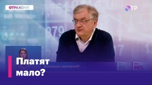Алексей Зубец: Все разговоры про снижение зарплаты чиновников и депутатов – чистой воды популизм