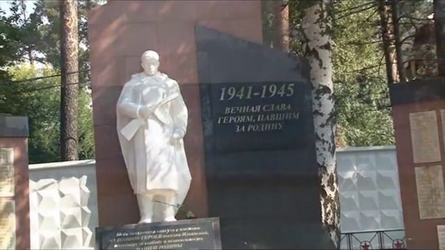 Поселок Ильинский смотреть онлайн