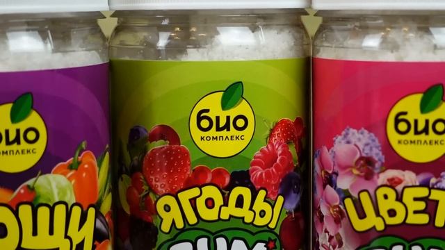 ПОДКОРМКА РАССАДЫ ДЛЯ РОСТА и ТОЛЩИНЫ. УДОБРЕНИЕ ПРОСТО БУМ! смотреть онлайн