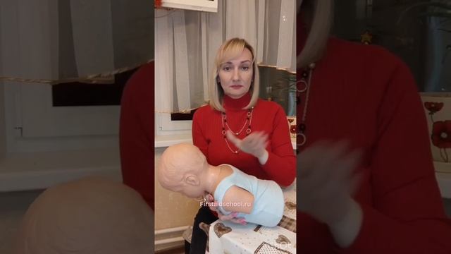 Ребенок подавился. Почему постукивания по спине не помогают? #перваяпомощьдетям #подавилсяребенок смотреть онлайн