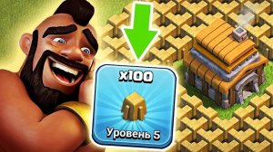ЛЮТЫЙ КАЧ ПРОКАЧАЛ ВЕСЬ ЗАБОР ЗА ОДНО ВИДЕО В  CLASH OF CLANS