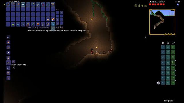 Прохождение Terraria часть 1 | #1| №1 EXPERT. ПОСТРОЙКА ДОМА.(МОНТАЖ)- БЕЗ КОММЕНТАРИЕВ смотреть онлайн