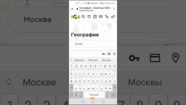 Как найти адреса РЦ в любом городе. смотреть онлайн
