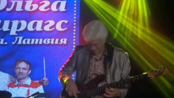 HELLO DOLLY .Ольга Пирагс