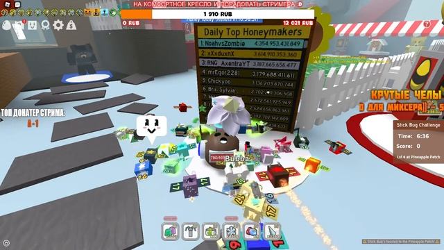 РОБЛОКС СИМУЛЯТОР ПЧЕЛОВОДА ЗИМНИЙ СТРИМ ОБЩАЕМСЯ И ИГРАЕМ ЗАЛЕТАЙ :D#ПОЗЗИЗАЛЕТИ смотреть онлайн