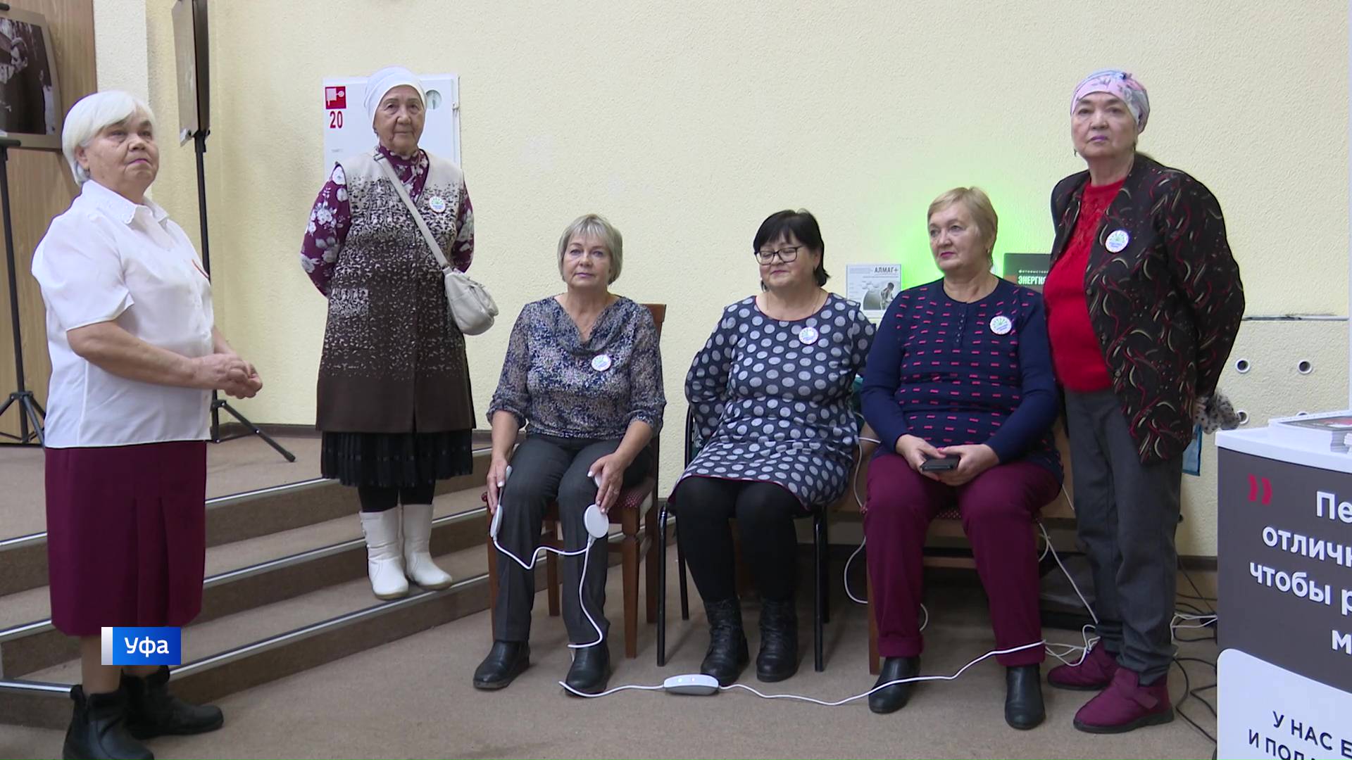 В Уфе прошел ежегодный фестиваль “Декада Старшего поколения” смотреть онлайн