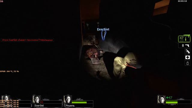 left4dead2 в троём часть 1 смотреть онлайн