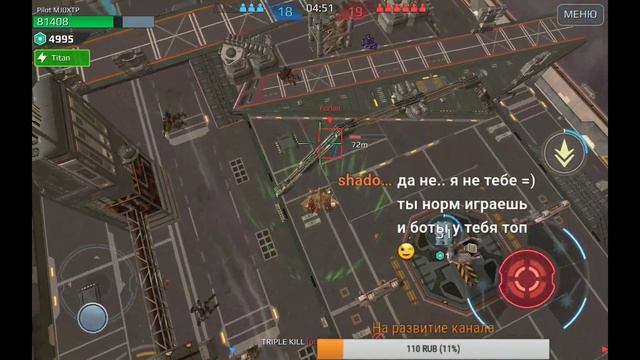 War Robots stream тест сервер 5.6.1 первое посещение и тест все что попадеться мне)))) смотреть онлайн