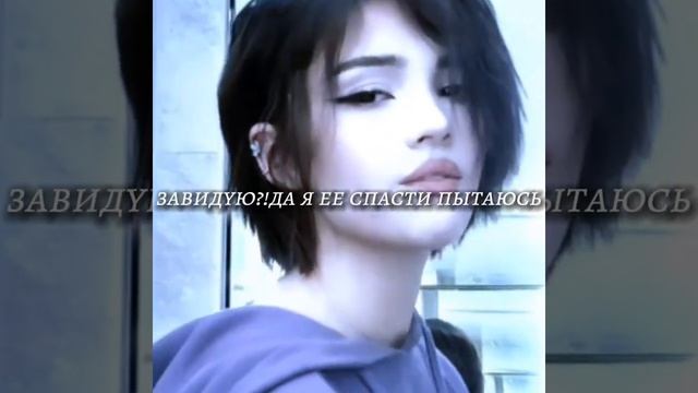 история Егора и вали ?️ завоевала сердце демона 4серия смотреть онлайн