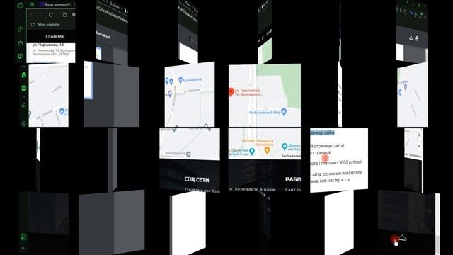 Практика видеоурок №4 - доработка футера на сайте смотреть онлайн
