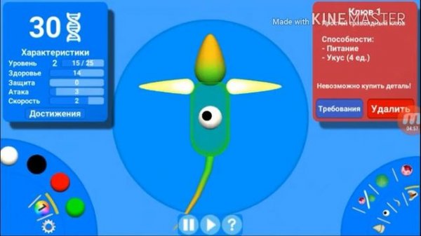 Прохождение игры  Evolution of Species