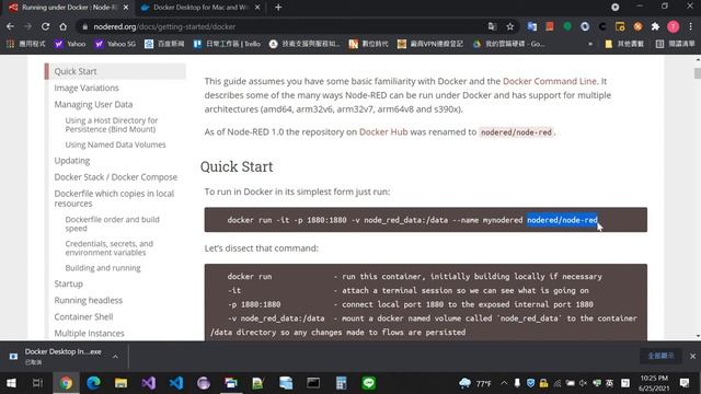 Node Red 安裝方式(Docker) смотреть онлайн