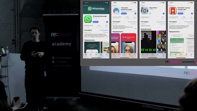 Профессиональная fashion-фотография на iPhone. Данил Головкин (Академия re:Store) смотреть онлайн