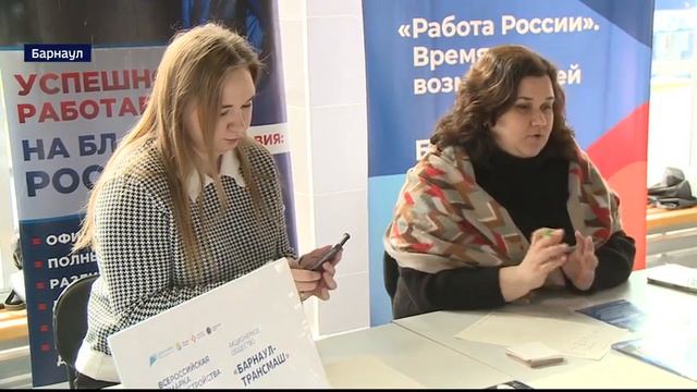 По всей стране прошла первая Всероссийская ярмарка трудоустройства смотреть онлайн