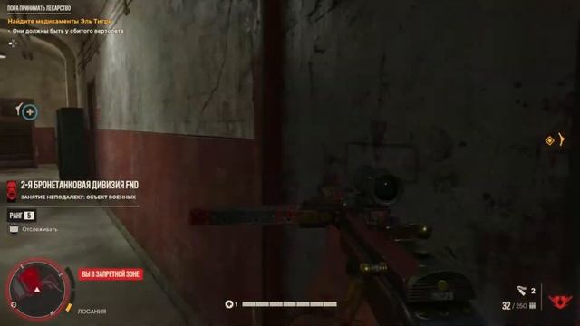 Где найти крутые пушки в Far Cry 6 в начале игры смотреть онлайн