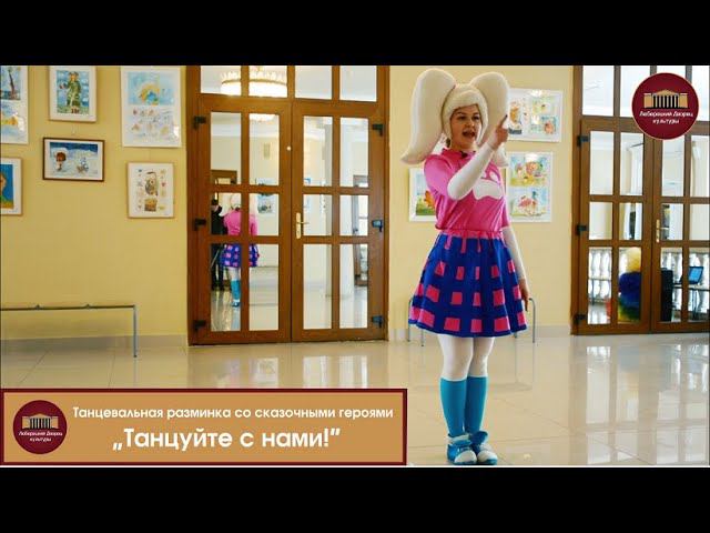 Детская танцевальная анимация "Соку-бачи" смотреть онлайн