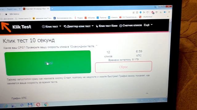 Компактная мышь беспроводная Smartbuy ONE 345AG-K - демонстрация работы, тест звука кнопок смотреть онлайн