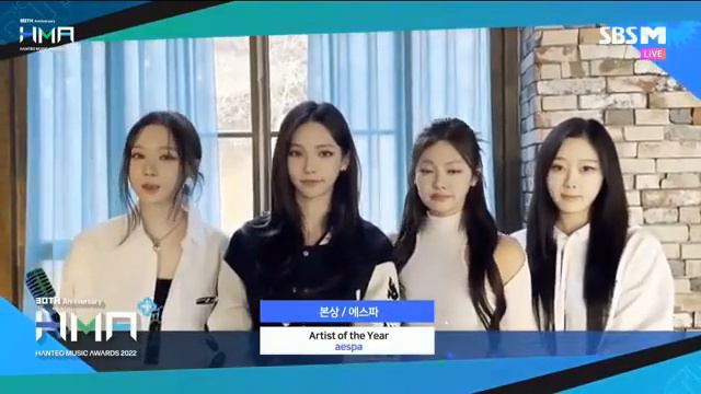aespa won Artist of the Year (Bonsang) at the 30th Hanteo Music Awards 2022 смотреть онлайн
