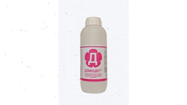 Стимулятор роста растений Домоцвет (Нэст М), 1л обзор НЭСТ-М-007 производитель Нэст М ООО (Россия) смотреть онлайн