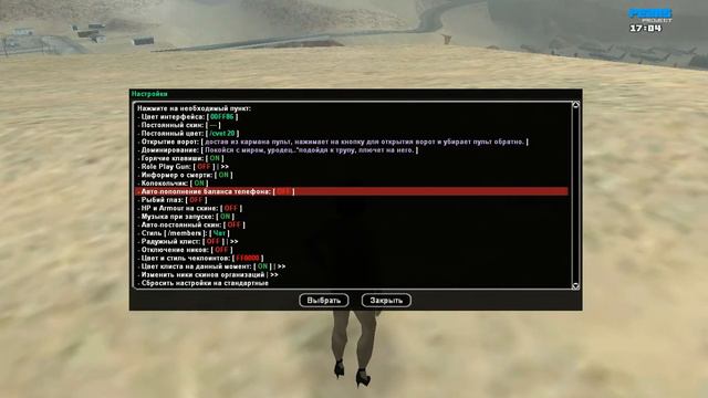Инструкция по установке Mafia Tools'a + ССЫЛКА НА ГТА СА + ТАЙМОКОДЫ | PEARS PROJECT смотреть онлайн