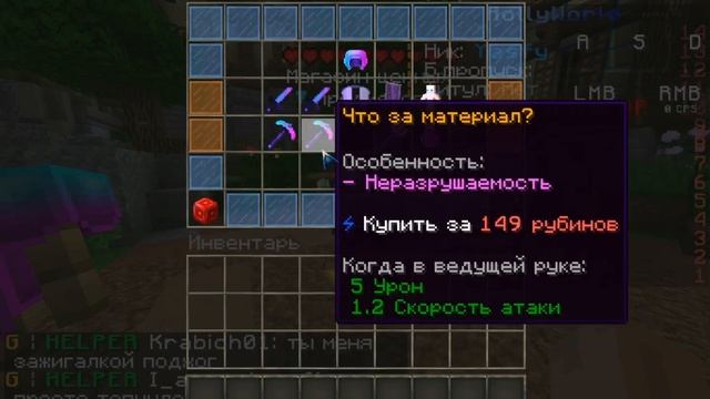 ОТКРЫЛ СВОЙ СЕРВЕР В МАЙНКРАФТ | АНАРХИЯ 1.16.5 | TERRACUBE смотреть онлайн