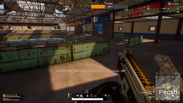 🔴НАВОДИМ СУЕТУ, PUBG 🔴 смотреть онлайн