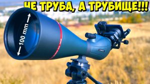? ЗРИТЕЛЬНАЯ ТРУБА SVBONY SV406 25-75x С ОБЪЕКТИВОМ 100mm. ЯРКАЯ КАРТИНКА / МОЩНОЕ УВЕЛИЧЕНИЕ