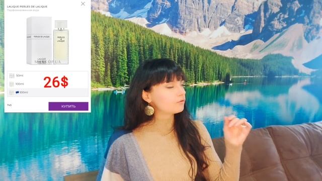 5 АРОМАТОВ НА 120$ 2 списка моих любимых и не дорогих парфюмов ? смотреть онлайн