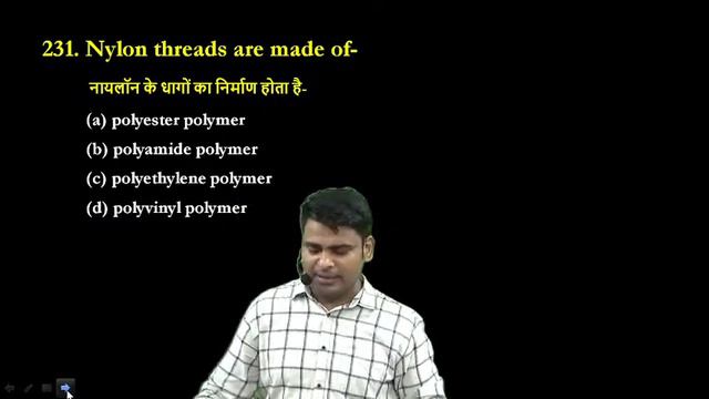 Science For-IAS/PCS, NVS, KVS, DSSSB, AEES, S-TET, REET, CTET, SSC, NDA, CDS, NEET | Dr. Sajid Ali