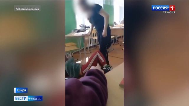 Дракой в ширинской школе занялась полиция смотреть онлайн